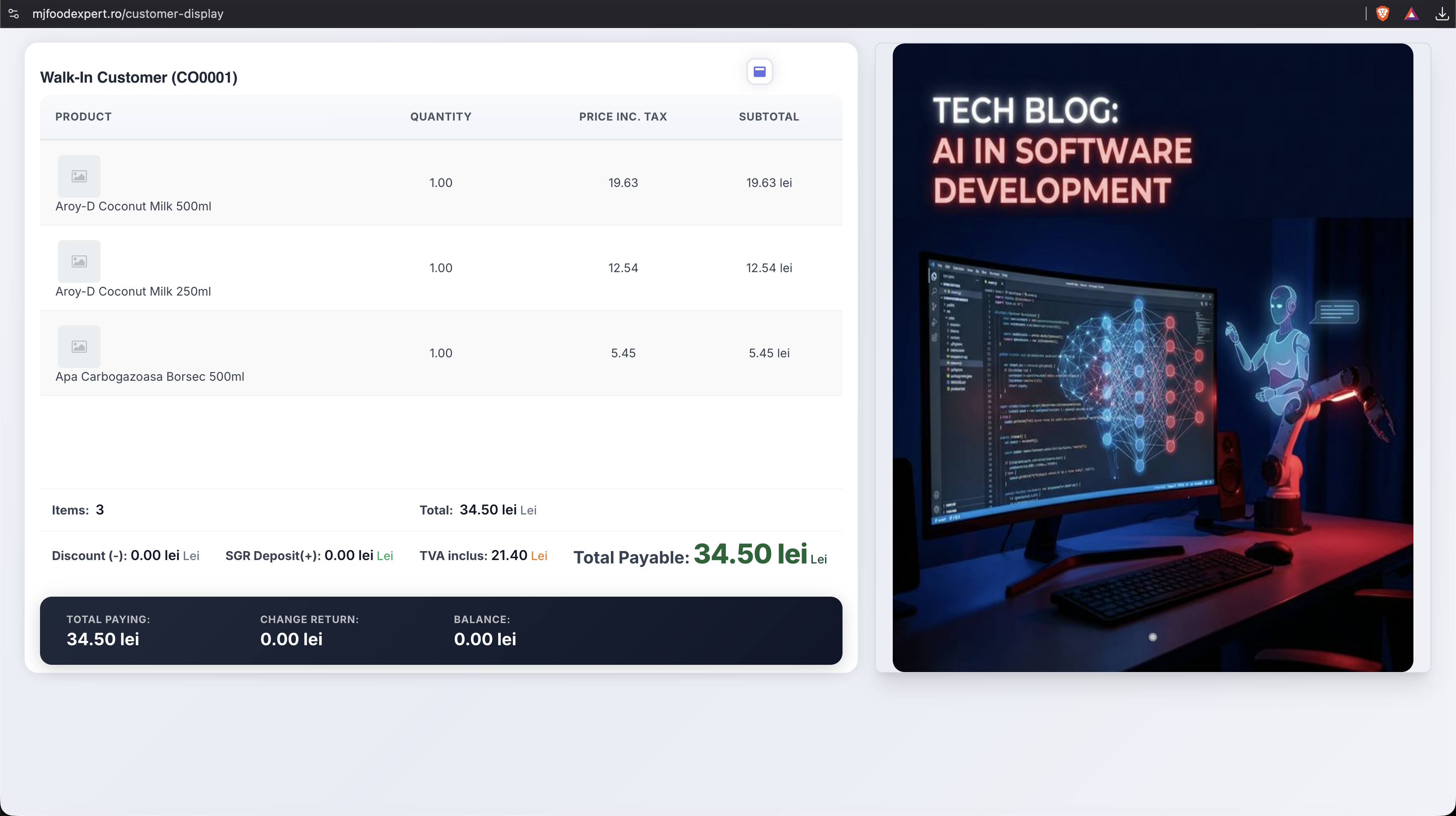 Crimson ERP — Customer-Facing Display
